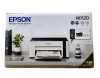 Epson EcoTank M1120 Wi-Fi Mono Tanklı Mürekkep Püskürtmeli Yazıcı - Thumbnail (4)